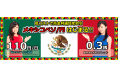 メキシコペソ円（MXNJPY）のライブ取引をリリースいたしました！（2019年9月30日）
