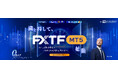 FXTF、取引プラットフォーム「MetaTrader 5（MT5）」の提供を開始