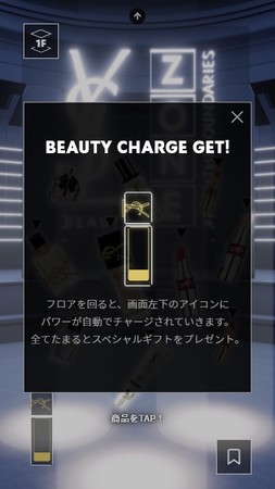 BEAUTY CHARGE