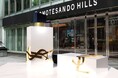 【YSL BEAUTY】フレッシュなシトラス香る新フレグランス「リブレ ロー ニュ」を体験できるPOP UP EVENTを期間限定で開催。