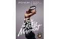 「World Refill Day」に向け、YSL BEAUTYが提案する“地球へのLOVE”を体現するキャンペーン「START WITH LOVE」が6月1日(月)より順次スタート