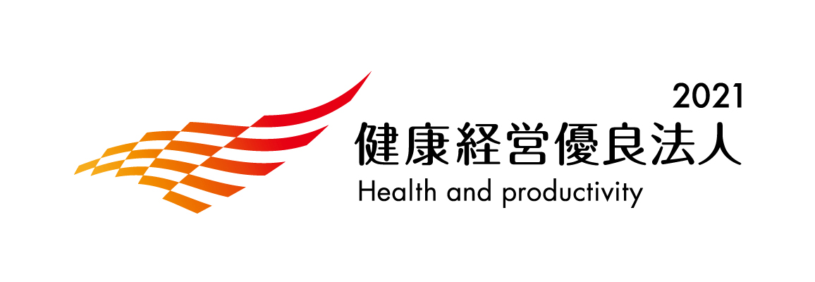 東邦オート株式会社 ４年連続 健康経営優良法人 大規模法人部門 に認定 東邦オート株式会社のプレスリリース