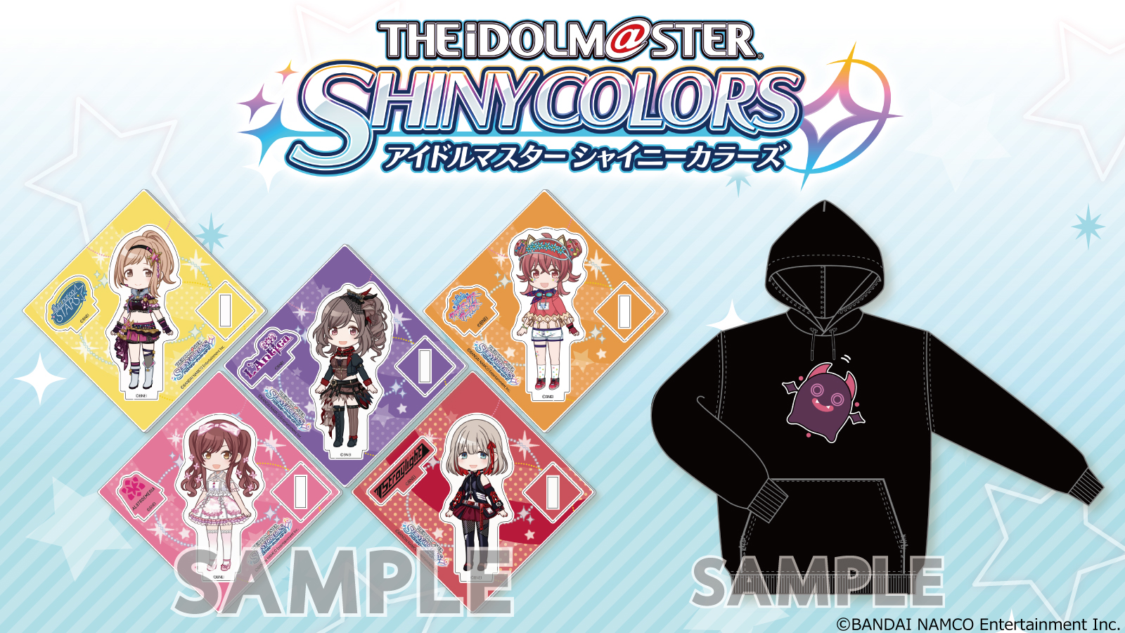 アイドルマスター シャイニーカラーズ より ライトパーカー デビ太郎 ちびキャラ トレーディングアクスタ の発売決定 株式会社アクアマリンのプレスリリース