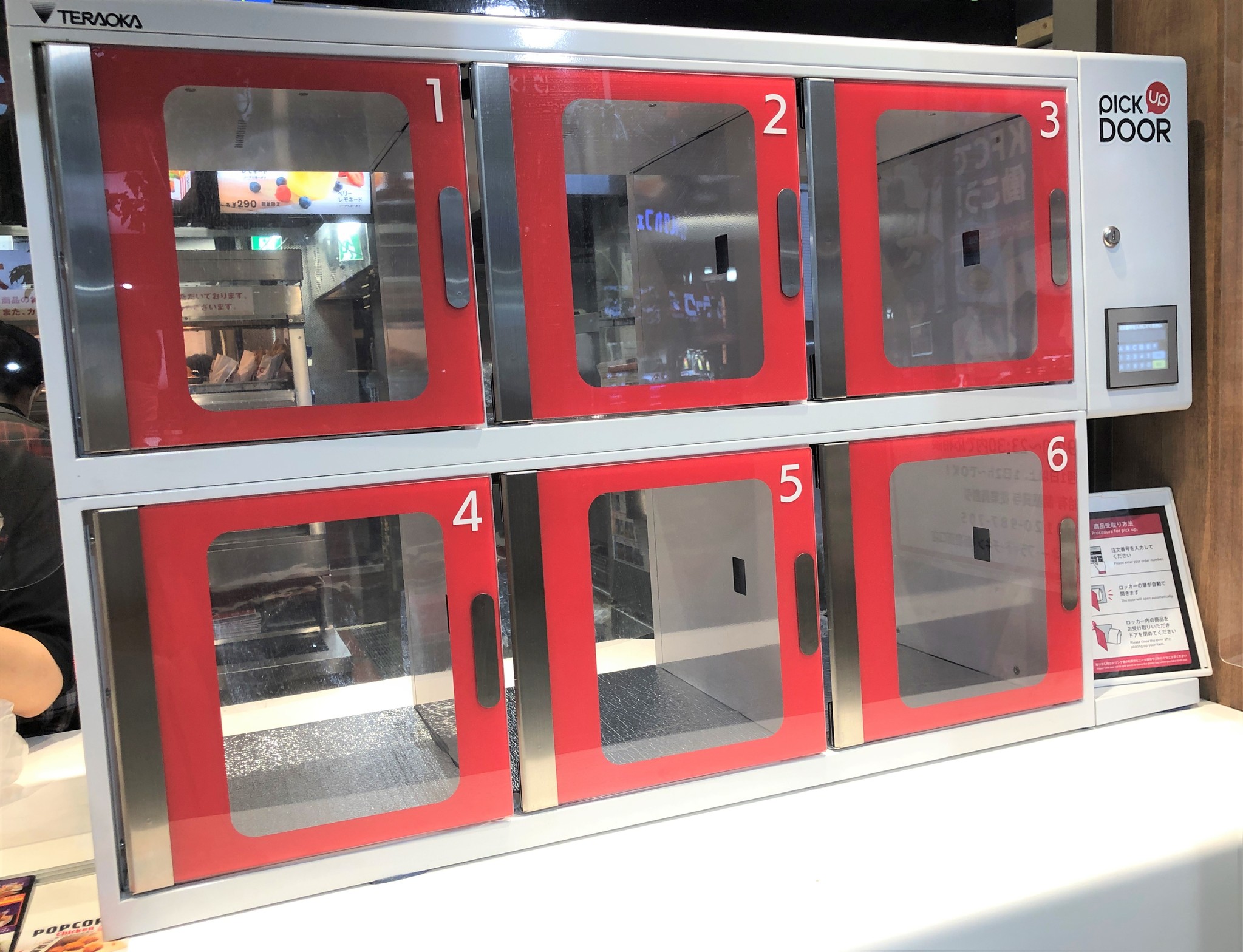日本kfc 店舗設置型 ピックアップロッカー 利用サービスを試験導入 ファストフード業界初 すべて非接触でテイクアウト商品を提供 日本ケンタッキー フライド チキン株式会社のプレスリリース 日本kfc 店舗設置型 ピックアップロッカー 利用サービスを試験導入 ファストフード業界初 すべて非接触でテイクアウト商品を提供 日本ケンタッキー フライド チキン株式会社のプレスリリース