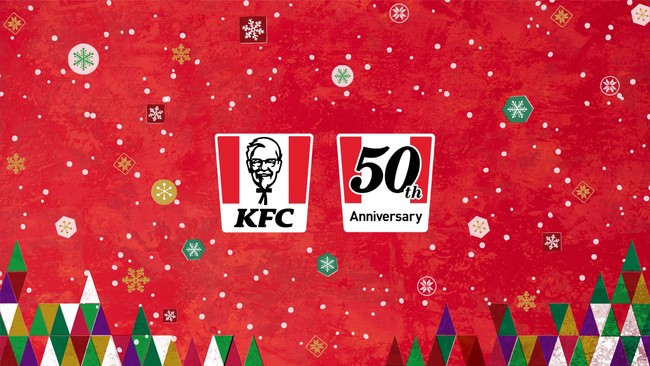 今年も クリスマス ケンタッキーにしない 高畑充希さんが出演するkfc クリスマス キャンペーン 新tvcm11月27日 金 以降 順次オンエア開始 日本ケンタッキー フライド チキン株式会社のプレスリリース