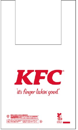 KFCレジ袋