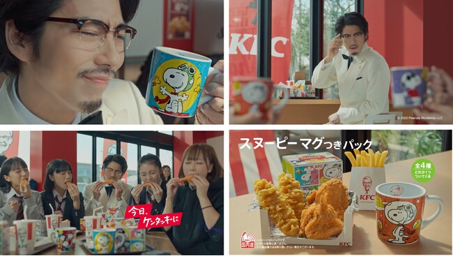 「スヌーピー マグつきパック『ついつい全部欲しくなる』」篇から 「スヌーピー マグつきパック『ついつい全部欲しくなる』」篇から