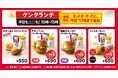 【KFCのランチメニューがリニューアル!】新たなセットメニュー「チキン&ビスケットセット」が加わった「ケンタランチ」の提供時間をネットオーダー限定で17時まで拡大 明日2月5日(水)から提供開始