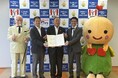 愛知県初!岡崎市社会福祉協議会と連携しこども食堂等へのKFC食材提供支援をスタート