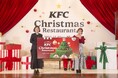 【イベントレポート】KFC初のクリスマスレストラン「KFC Christmas Restaurant」が12月2日(火)から六本木ヒルズに期間限定オープン！ 辻希美さんがクリスマスのデートコーデで登場