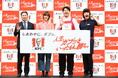「KFC : THE NEXT CHAPTER‐新生KFC事業戦略＆新アンバサダー発表会‐」佐藤栞里さんが新ブランドアンバサダーに就任し、新CMをお披露目！特別ゲスト・レインボーと「ガブッと」対決！