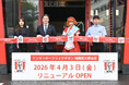 「KFC 次世代モデル店舗 相模原大野台店 オープニングセレモニー＆新商品『ちゅる～りぃ』発表会」人気コスプレイヤー・えなこさんが「1日店長」に就任