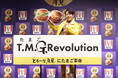 【「とろ～り月見」シリーズ8月26日全国発売開始】月見アンバサダーに就任したT.M.Revolution 西川貴教さん、たまご愛が溢れて「T.M.“G”.(たまご) Revolution」に!?