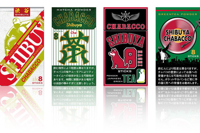 数量限定の「渋谷パッケージング」は「抹茶」と「緑茶」の2種類。ともに原料は静岡県産