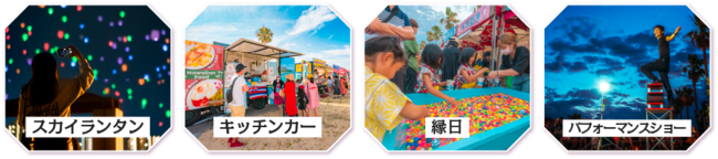 【大阪市】 扇町でスカイランタンイベントが初開催!2022年9月24日(土) 扇町公園が幻想的な光に包まれる。|株式会社TryHard ...
