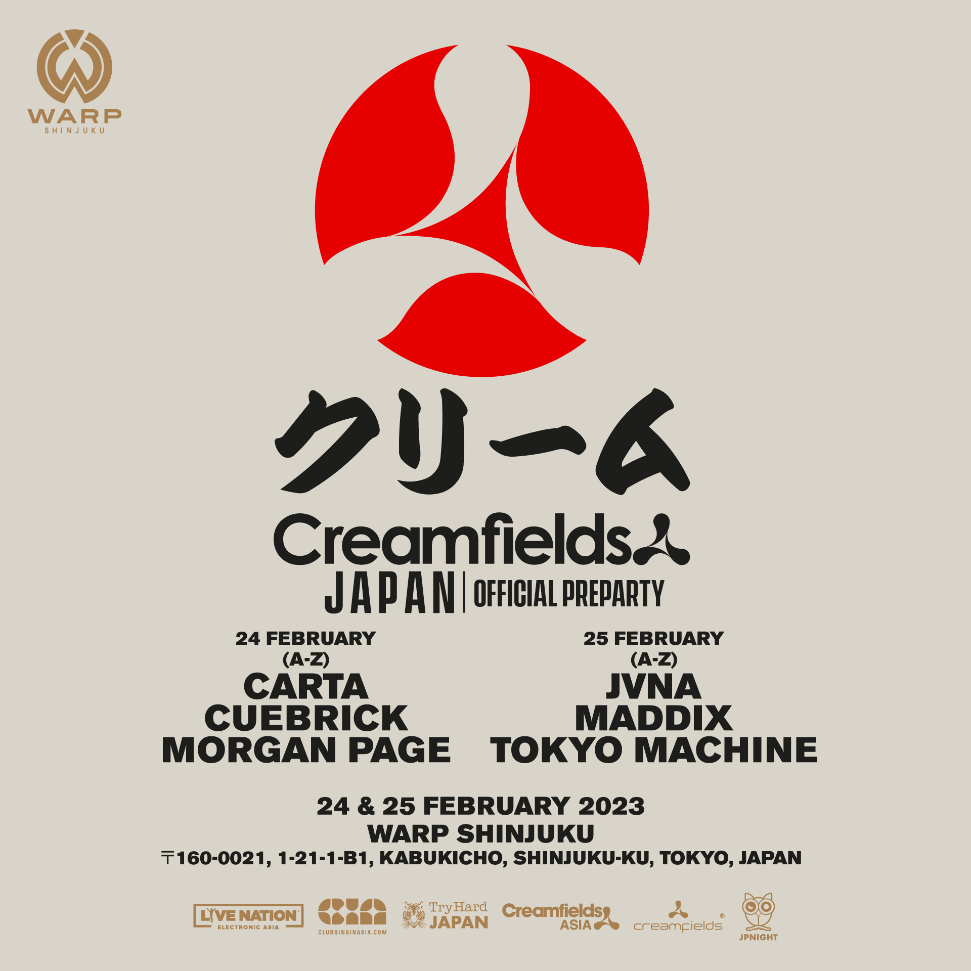 日本初上陸】イギリス生まれの世界的音楽フェスティバル Creamfields