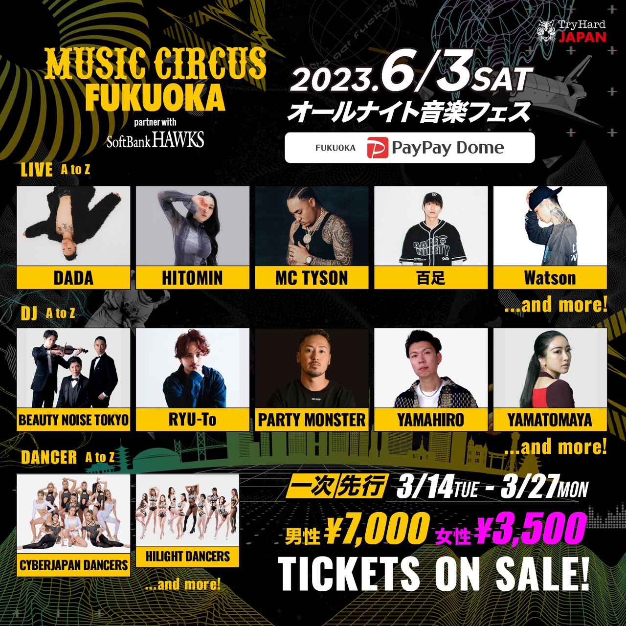 福岡オールナイトフェス】MUSIC CIRCUS FUKUOKA partner with SoftBank