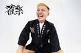 SNSで絶大な人気を誇る【DJ雅楽(うた)】の4thシングル『NEO KABUKI』が配信開始!