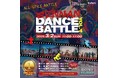 【大阪府泉南市】今年も様々なジャンルのダンサー達が魂をぶつけ合う!ダンスバトルイベント「SENNAN DANCE BATTLE vol.4」開催決定!