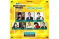 【福岡】「STONE MARKET Presents MUSIC CIRCUS FUKUOKA partner with SoftBank HAWKS」ストーンマーケットスペシャルステージ出演者発表!