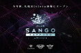 【名古屋No.1ナイトクラブ「SANGO」が、札幌上陸】元Riviera跡地に、「SANGO SAPPORO by Riviera」2025年秋オープン