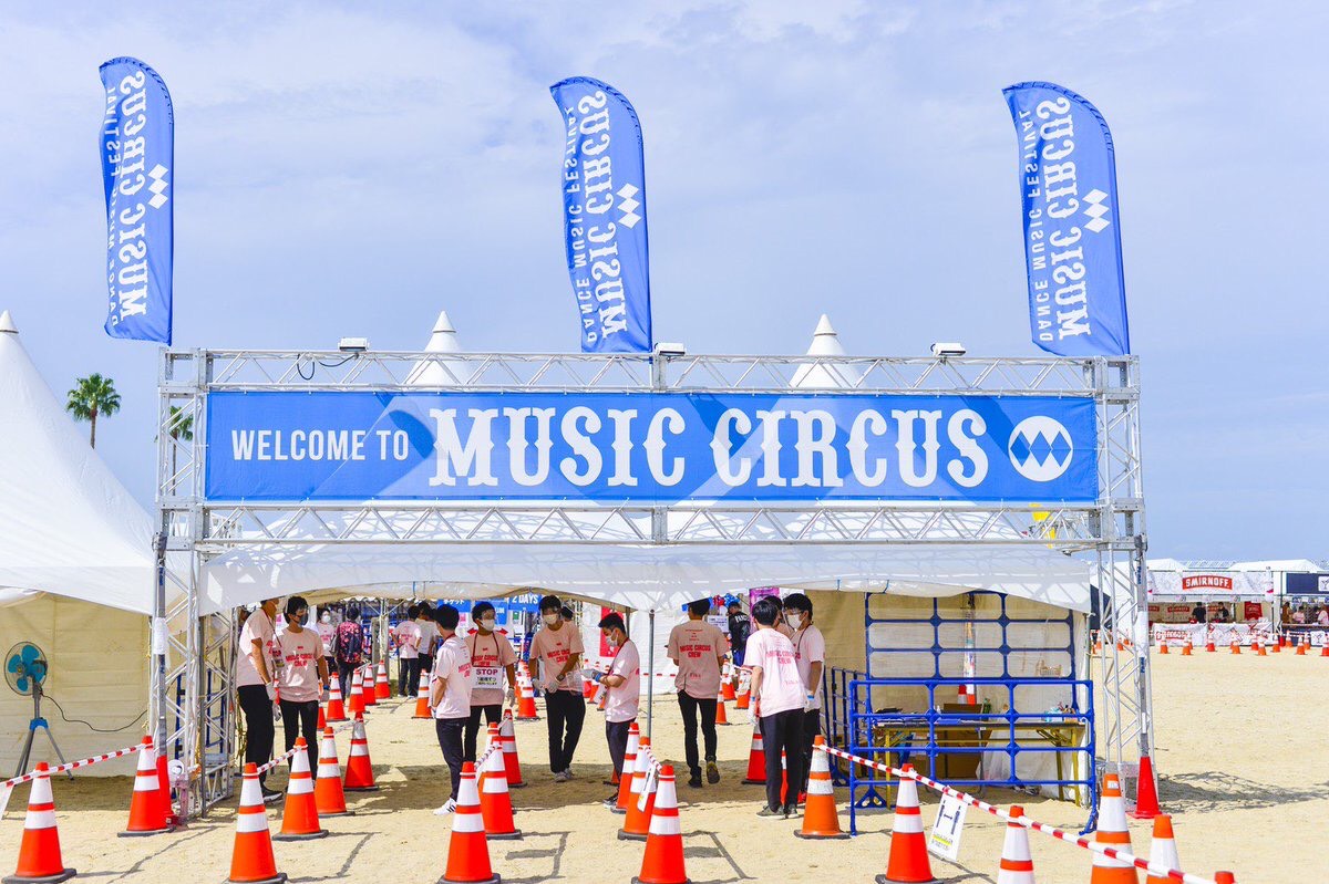 Music Circus がコロナ禍での野外フェスにおける感染リスク回避を実現 株式会社tryhard Japanのプレスリリース