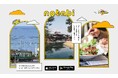 南三陸町の魅力を「notabi」で発信！JTBと連携し新しい旅のスタイルを提案