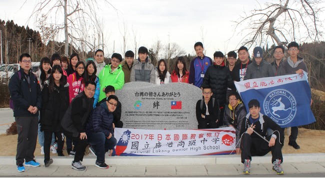 教育旅行では台湾感謝の石碑前で記念撮影