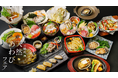 天然あわびフェア初開催!南三陸町の飲食店・宿泊施設で限定メニュー提供