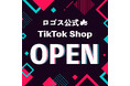 動画で見つけて、その場でゲット！“欲しい”がすぐ叶う「ロゴス公式TikTok店」11月25日オープン