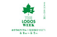 暑い季節のアウトドアを快適に！ロゴスのおすすめアイテムがお得な7日間！「THE LOGOS WEEK」5月1日(金)より開催！