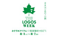 夏の楽しさが、もっと広がる。おすすめアイテムがお得な月はじめの7日間！「THE LOGOS WEEK」8月1日(土)より開催！