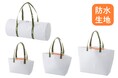 必要なものを、ガバッと全部。荷物の出し入れがしやすい「防水ガバット」シリーズから、ダッフルバッグ＆トートバッグ3サイズ 新発売！