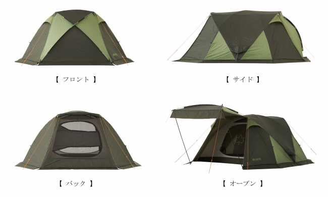 シンメトリーな形状で横長ワイドサイズのドーム型テント「neos AL