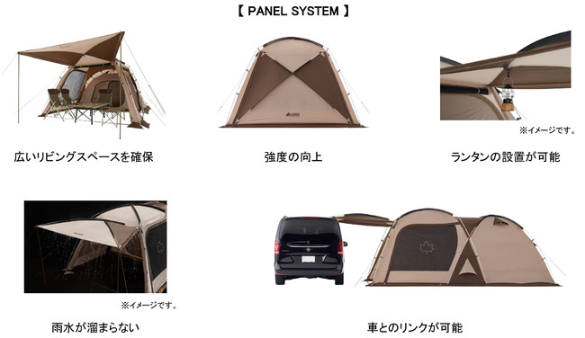 LOGOSを代表する２ルームテントが新色で登場「Tradcanvas PANEL