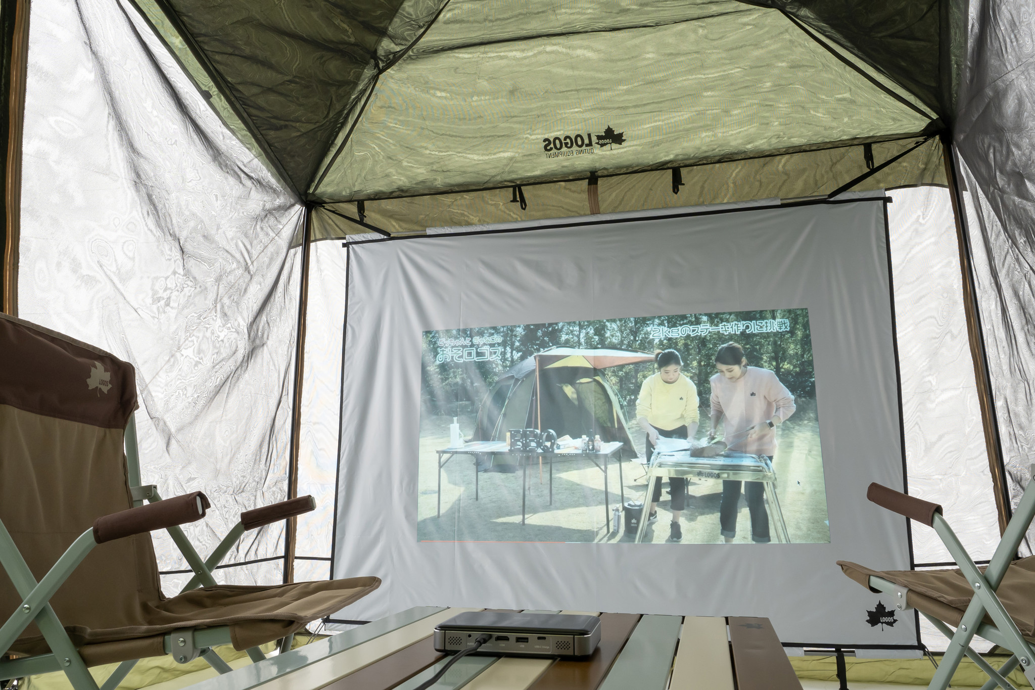 テントが即席映画館に 屋外でも使えるプロジェクター用スクリーン ポータブル Logosシネマスクリーン 新発売 株式会社ロゴスコーポレーションのプレスリリース