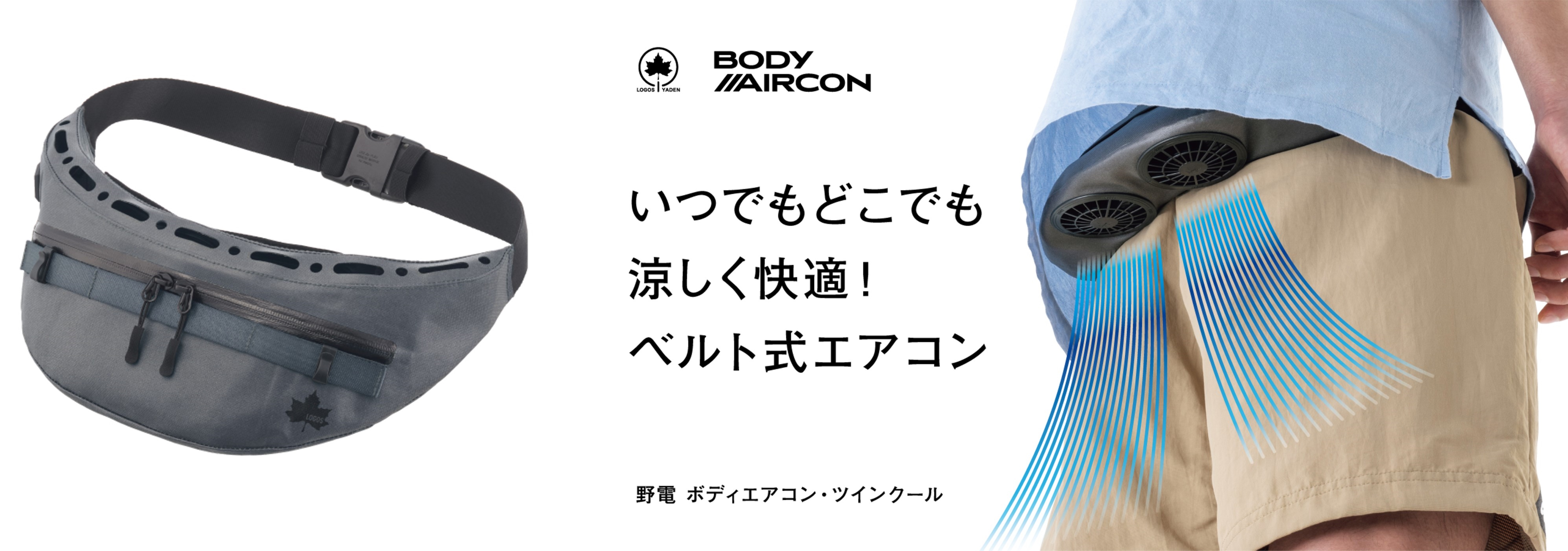 達成率579％！スタートから2日で完売したクラウドファンディング 