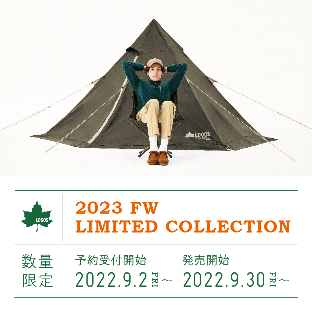 大好き LOGOS ロゴス ツーリングTepee タープセット 2023LIMITED