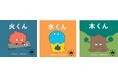 こどもの”読むアウトドア”シリーズ。読み聞かせをすれば家族キャンプが楽しみになる「ロゴスのえほん」3冊 同時発売!