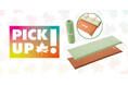 空気注入&収納が楽ちんなエアマット!”ピックアップロゴス”1月号「(楽ちんバルブ・高密弾力)55セルフインフレートマット」公開!