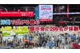 “地域の未来が見えた” ～荒天を吹き飛ばした大盛況。沖縄で期待が高まる「ウォークスルー型AI無人店舗」出展レポート～