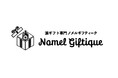 お酒のギフト専門店『ノメルギフティーク』楽天市場店、対象商品ポイント10倍キャンペーンを開催!