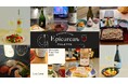 Instagramにて募集中!「#みんなのワインペアリング」であなたのとっておきのワイン&料理のペアリングをシェアしよう!「エピキュリアン・パレット」