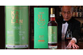 京都を代表する伝説的バーテンダー 西田 稔 氏 セレクトのカバラン（KAVALAN）オリジナルボトル「ソリスト ポートカスク」2026年3月12日(木)より新発売