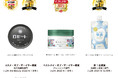 【4冠受賞】LDK the Beauty・LDK コスメアワード2021 ロゼット株式会社