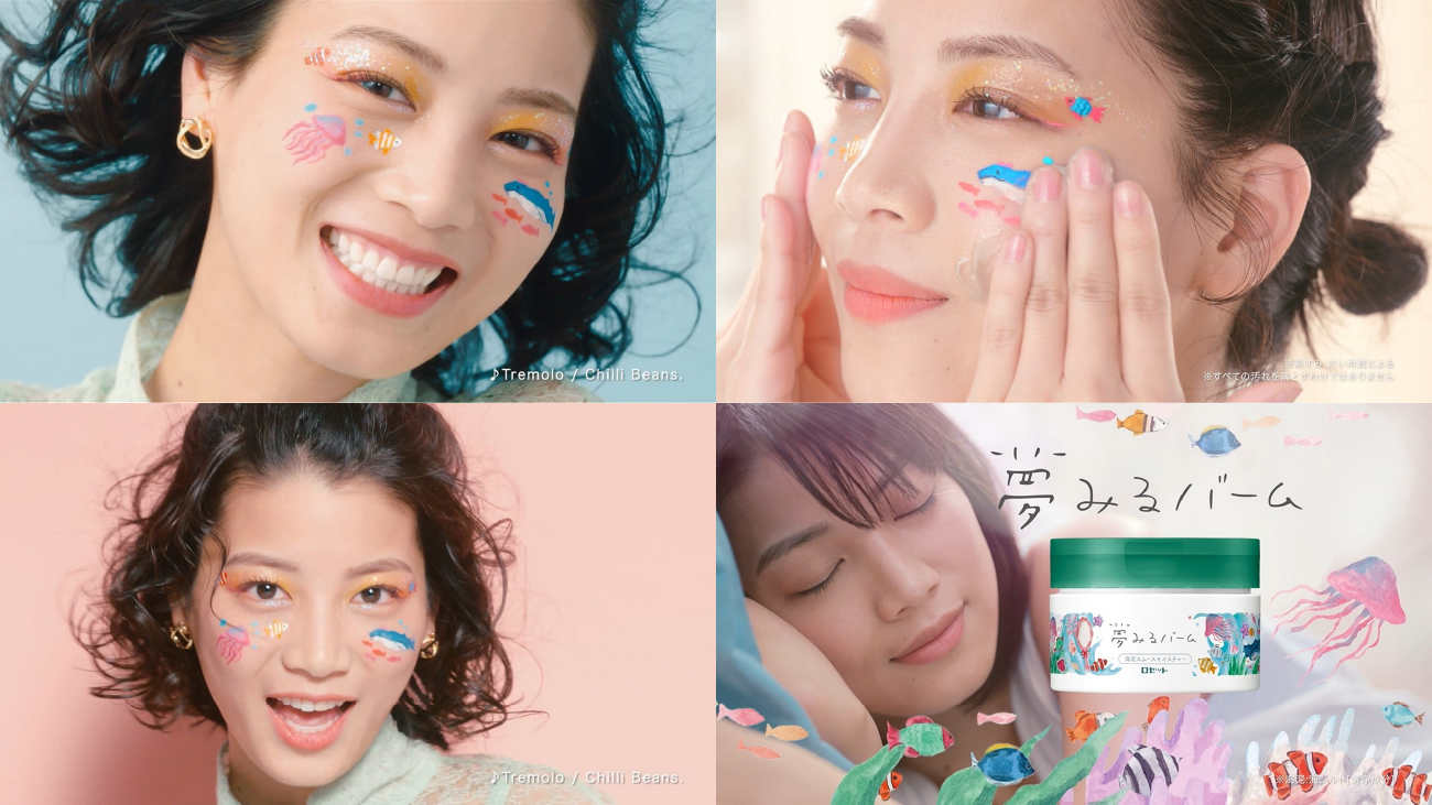 夢みるバーム Tvcm本日解禁 イメージキャラクターに北原帆夏さんを起用 期待の3ピースバンド Chilli Beans の新曲にも注目 ロゼット株式会社のプレスリリース