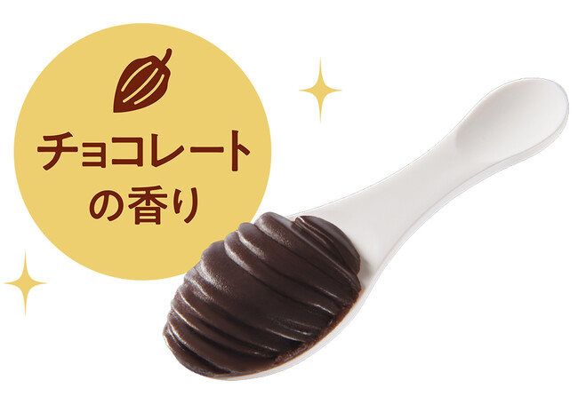 数量限定】ロゼットの『夢みるバーム』から、まるでチョコレート