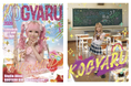 株式会社スタジオアリス SNS総フォロワー数１８０万人超！現役小学生ギャルMEDIA「KOGYARU」と初のコラボレーション！