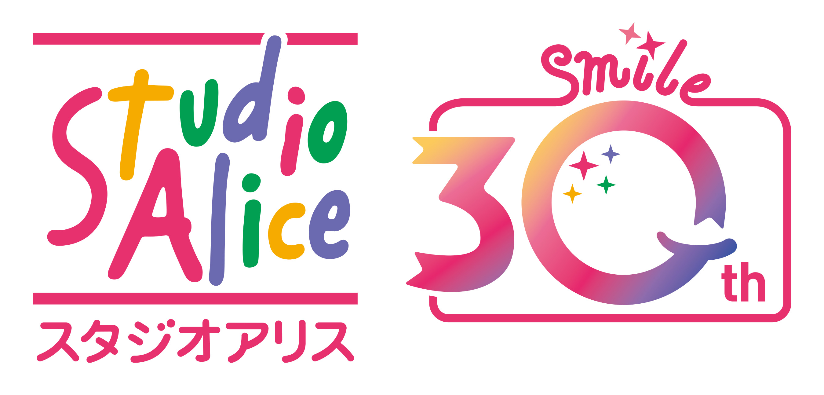 スタジオアリス ３０周年 ３０周年に向けてキャンペーンを順次展開 第一弾として特設サイトと記念ロゴマークを公開 株式会社 スタジオアリス のプレスリリース