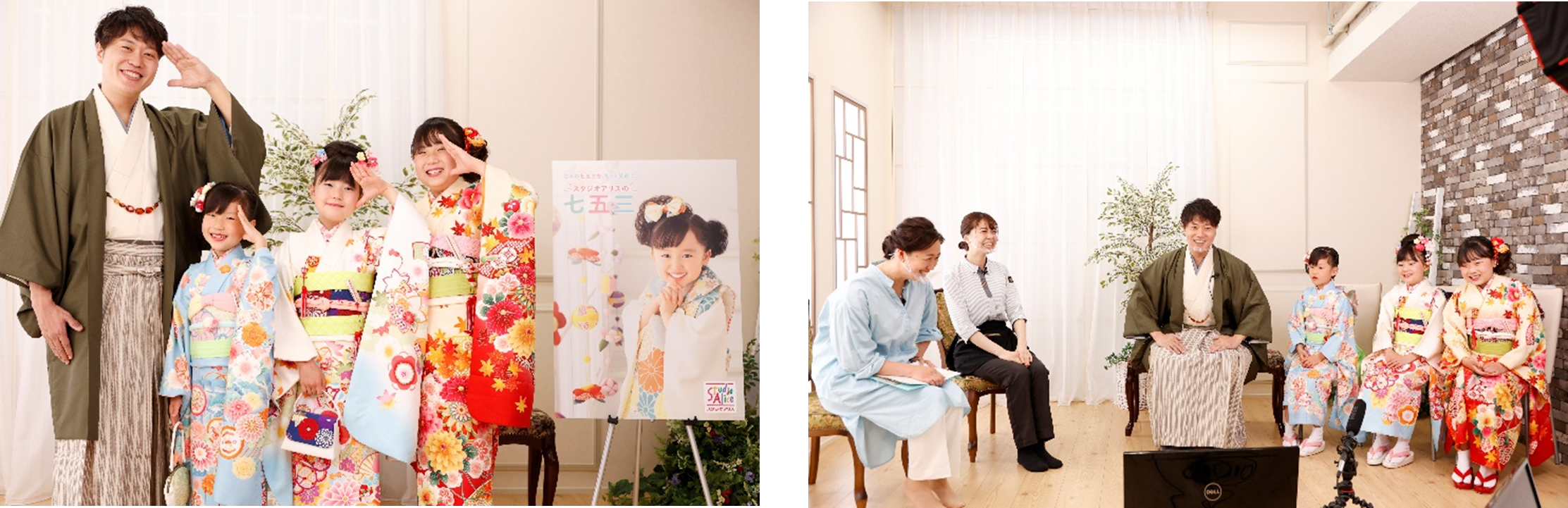 スタジオアリス 七五三新作衣装コレクション２０２２ 特別live配信 ５児の父 エハラマサヒロさん 長女 美羽ちゃん 次女 風羽ちゃん 三女 音羽ちゃんが豪華な衣装で登場し新作の七五三衣装を紹介 株式会社 スタジオアリスのプレスリリース